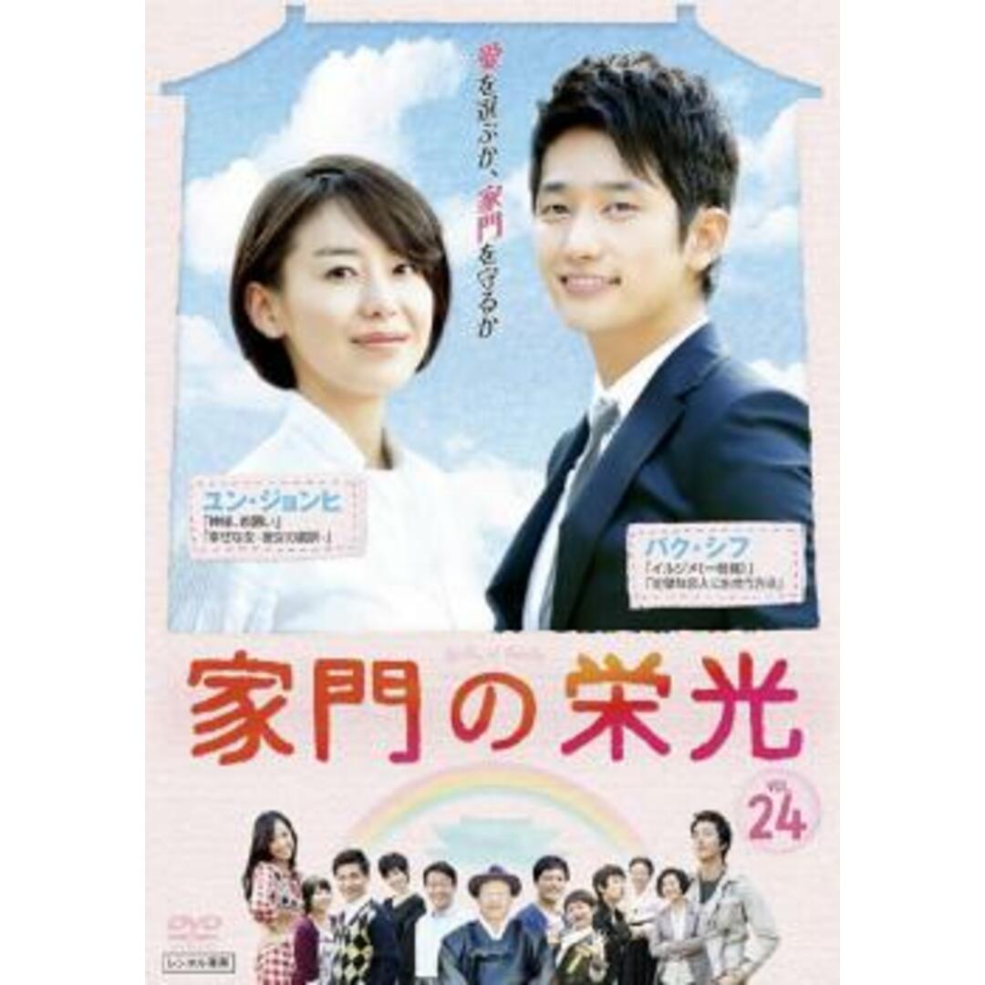 [79983]家門の栄光 24(第47話〜第48話) 字幕のみ【洋画 中古 DVD】ケース無:: レンタル落ち エンタメ/ホビーのDVD/ブルーレイ(TVドラマ)の商品写真