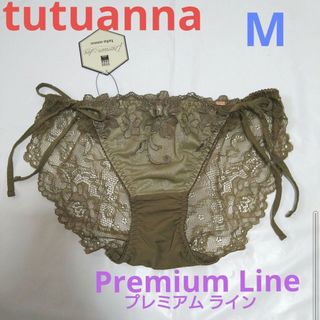 tutuanna - 緑　M　ショーツ下着プレミアム ライン花柄チュチュアンナ　レディース　パンツ高級