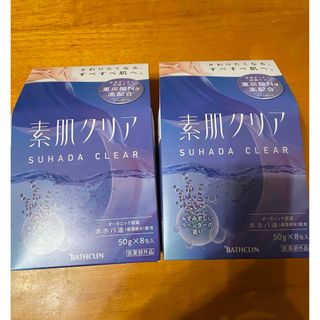 バスクリン(BATHCLIN)のバスクリン 素肌クリア   みずみずしいラベンダーの香り  50g×8包  2ヶ(入浴剤/バスソルト)