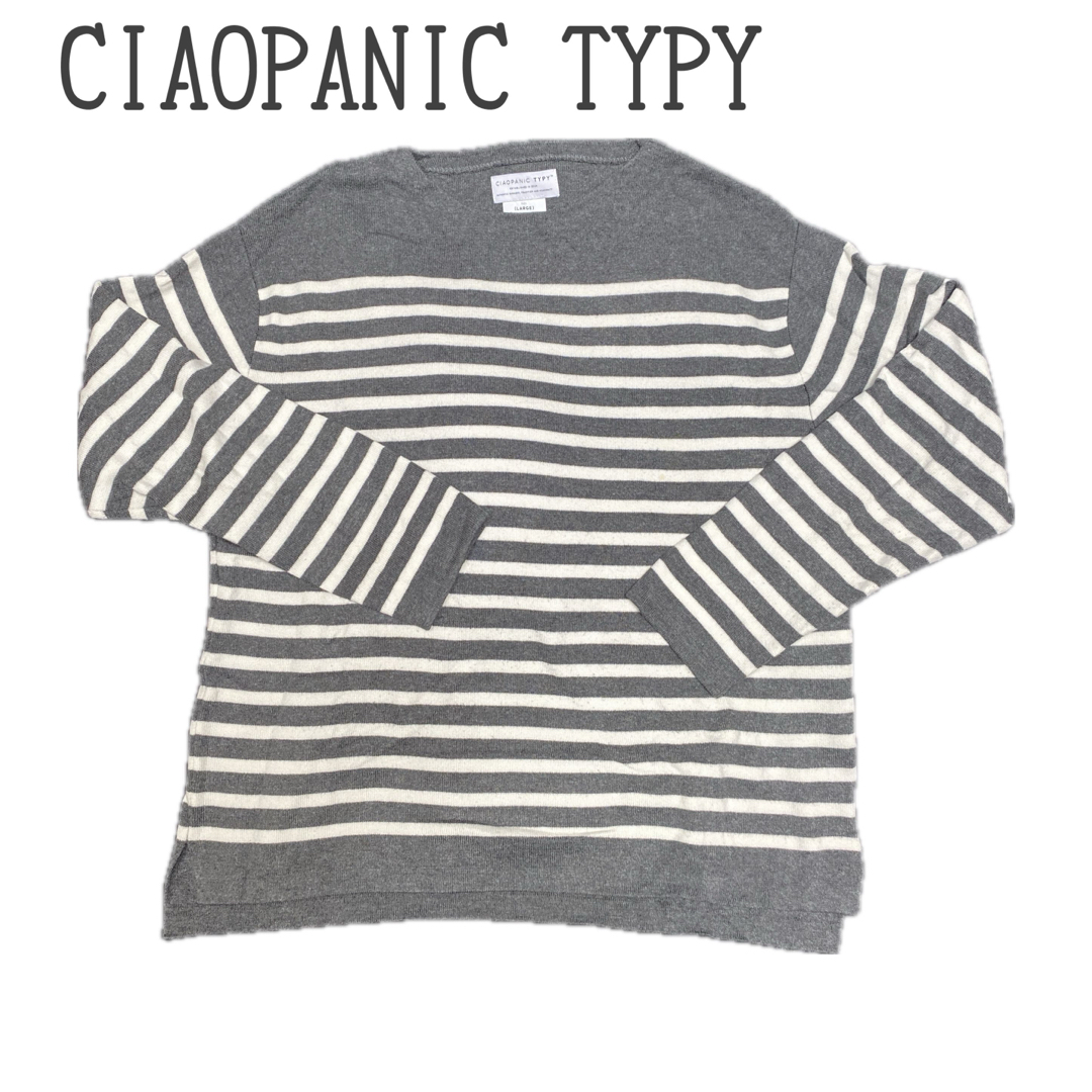 CIAOPANIC TYPY(チャオパニックティピー)のCIAOPANIC TYPY ニット　ボーダー　メンズ メンズのトップス(ニット/セーター)の商品写真