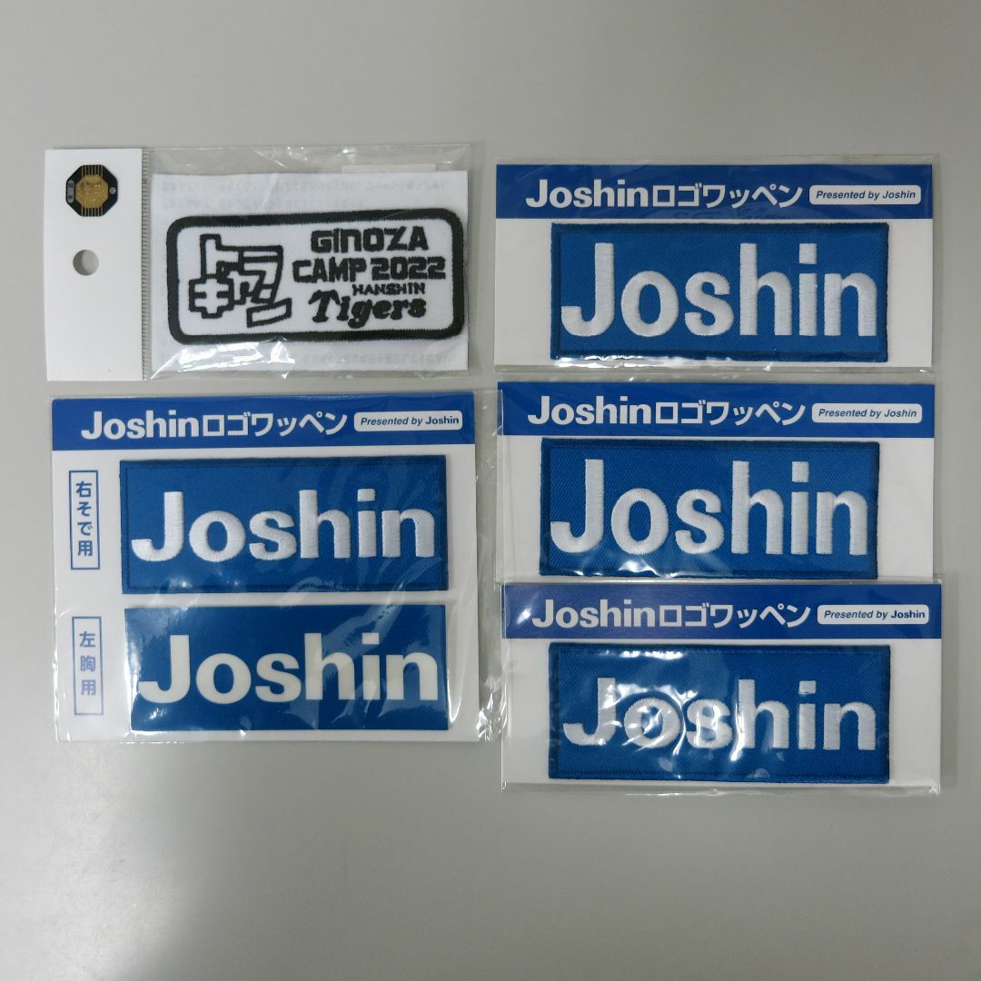 阪神タイガース　トラキャン　Joshin　ワッペン　６枚セット スポーツ/アウトドアの野球(応援グッズ)の商品写真