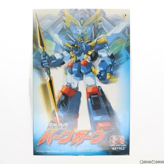 スーパー(SUPER)のスーパーロボットシリーズ No.09 1/100 勇者聖戦バーンガーン 新世代ロボット戦記 BRAVESAGA(ブレイブサーガ) プラモデル(024539) スカイネット(プラモデル)