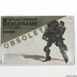 アウトキャスト(OUTKAST)のMODEROID(モデロイド) 1/35 アウトキャスト・ブリゲード エグゾフレーム OBSOLETE(オブソリート) プラモデル グッドスマイルカンパニー(プラモデル)