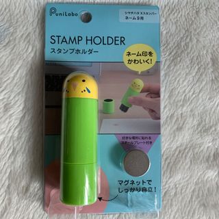 スタンプホルダー　シャチハタ　スタンプバー　セキセイインコ