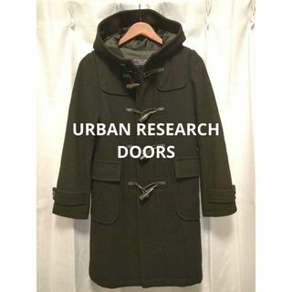 URBAN RESEARCH DOORS - アーバンリサーチドアーズ ダッフルコート 黒 ブラック アウター フリーサイズF