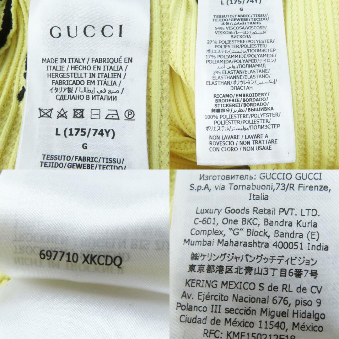 Gucci(グッチ)の未使用品 GUCCI グッチ アディダス 697710 ライン入り ニット ロングスカート イエロー ブラック ガーメント付き イタリア製 正規品 レディース レディースのスカート(ロングスカート)の商品写真