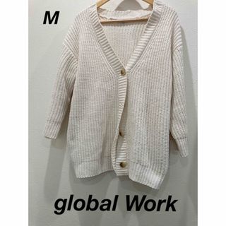 グローバルワーク(GLOBAL WORK)の【global Work】厚手　ロングカーディガン　ホワイト　Mサイズ(カーディガン)