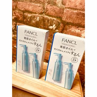 ファンケル(FANCL)の2箱ファンケル マイルドクレンジングオイル120ml 2本組(クレンジング/メイク落とし)