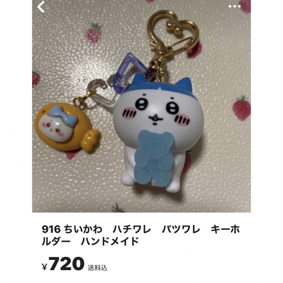 ☆２点☆919 ちいかわ　てんしとあくま　ランチョンマット　25×35 エンタメ/ホビーのおもちゃ/ぬいぐるみ(キャラクターグッズ)の商品写真