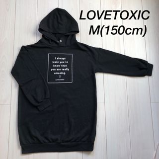 ラブトキシック(lovetoxic)のLOVETOXIC M(150cm) パーカーワンピース(ワンピース)