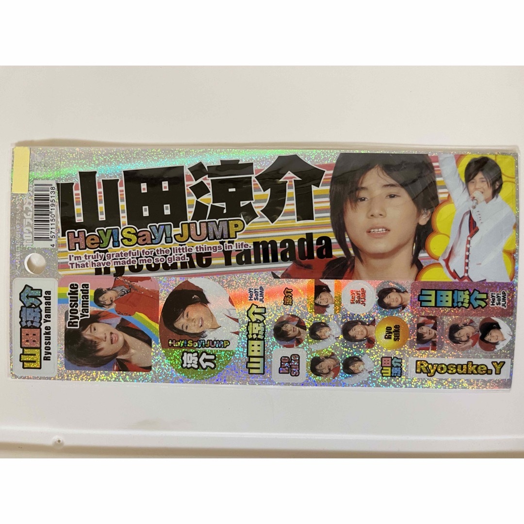 山田涼介　Hey!Say!JUMP シール　ホログラムステッカー エンタメ/ホビーのタレントグッズ(アイドルグッズ)の商品写真