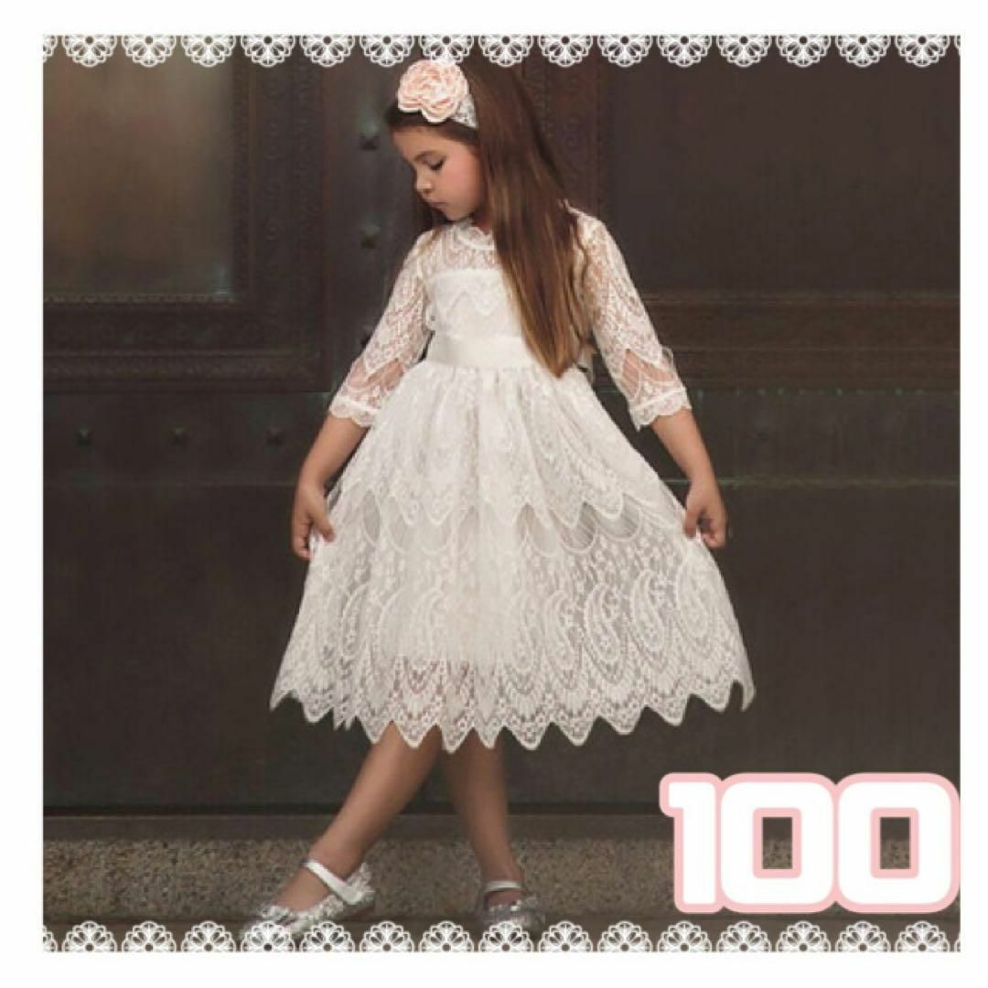 100 キッズ レースワンピース レース 白 フォーマル プリンセス ドレス キッズ/ベビー/マタニティのキッズ服女の子用(90cm~)(ワンピース)の商品写真