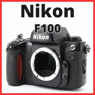 ニコン(Nikon)のC05/5454-10 / ニコン  F100 ボディ(フィルムカメラ)