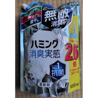 カオウ(花王)のハミング消臭実感　つめかえ用ホワイトソープの香り(洗剤/柔軟剤)