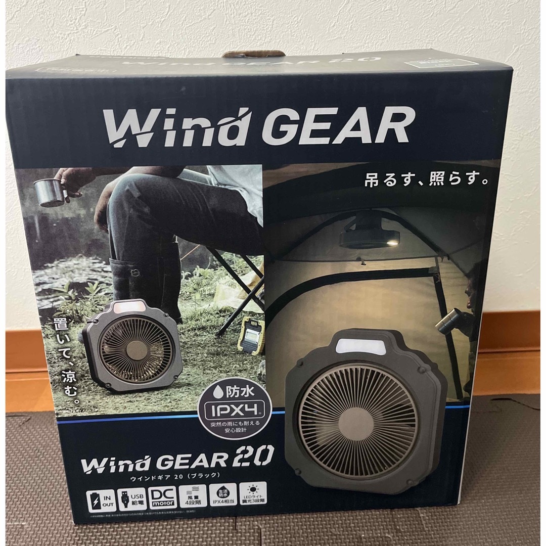 ドウシシャ(ドウシシャ)の【新品未使用】ドウシシャ Wind GEAR ブラック　ウインドギア スマホ/家電/カメラの冷暖房/空調(サーキュレーター)の商品写真