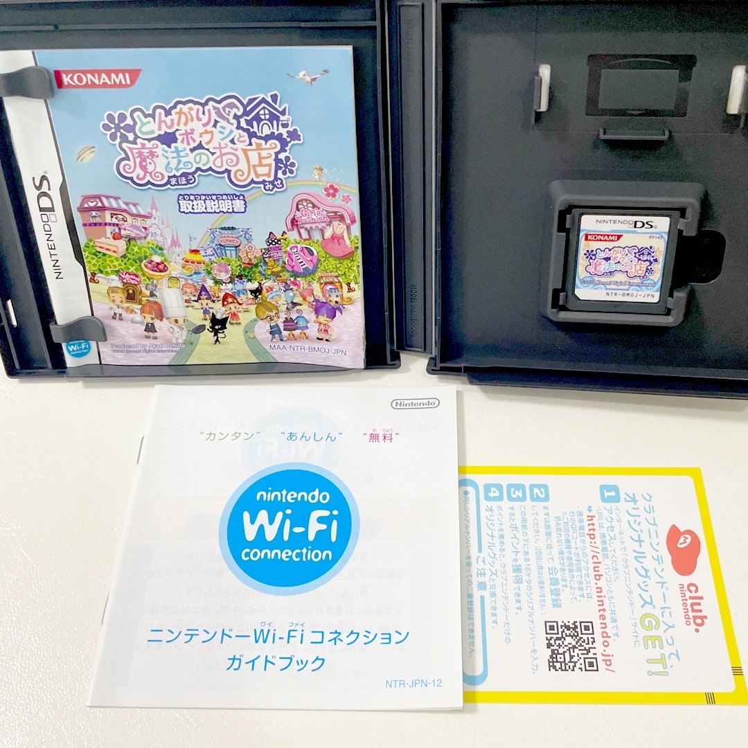 ニンテンドーDS(ニンテンドーDS)のとんがりボウシと魔法のお店 DS ソフト カセット Nintendo エンタメ/ホビーのゲームソフト/ゲーム機本体(携帯用ゲームソフト)の商品写真