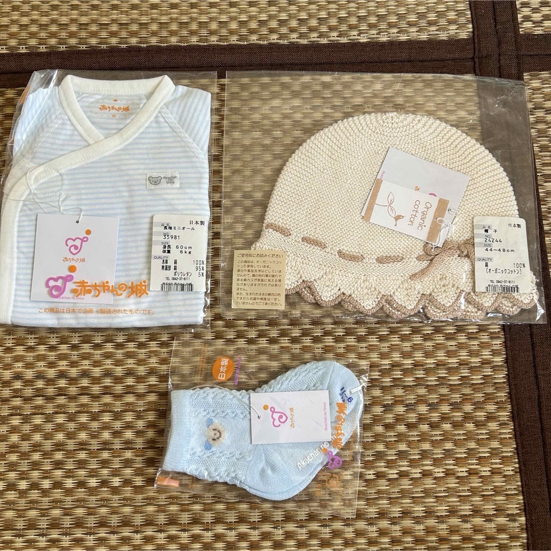 赤ちゃんの城(アカチャンノシロ)の新品　赤ちゃんの城　長袖ミニオール　帽子　ソックス　3点セット キッズ/ベビー/マタニティのベビー服(~85cm)(ロンパース)の商品写真