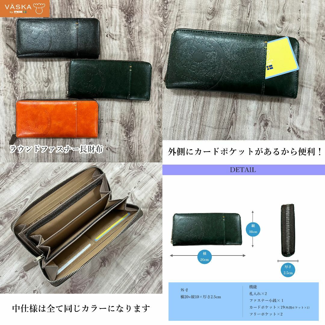 moz(モズ)の★新品★ VASKA by moz カリオン ラウンドファスナー長財布 オレンジ レディースのファッション小物(財布)の商品写真