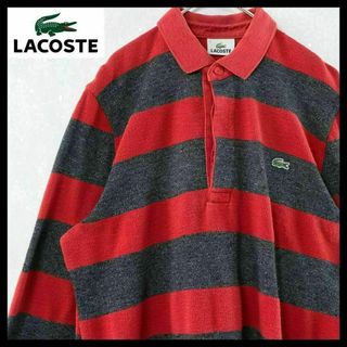 LACOSTE - 【希少】ラコステ ポロシャツ 長袖 刺繍ロゴ ワンポイント ボーダー 入手困難