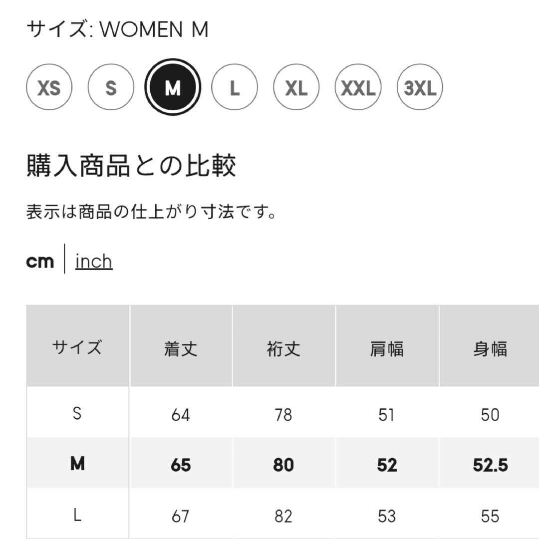 GU(ジーユー)の未使用タグなし GU コージーメルトンショートフーディ Mサイズ レディースのジャケット/アウター(その他)の商品写真