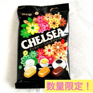 メイジ(明治)の明治 CHELSEA チェルシー スカッチアソート 93g(菓子/デザート)