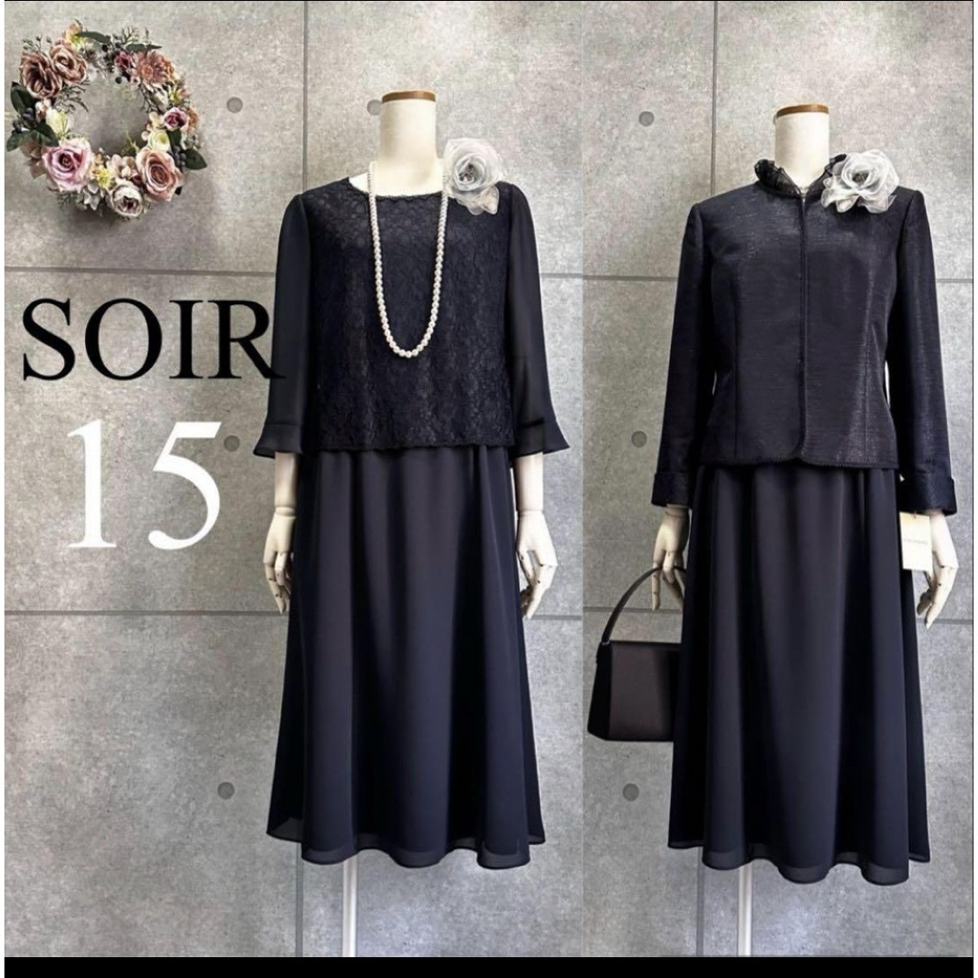TOKYO SOIR(トウキョウソワール)の新品　2way取り外せるフリル襟のセレモニースーツ レディースのフォーマル/ドレス(スーツ)の商品写真