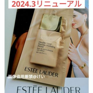 Estee Lauder - エスティローダー ダブルウェア フローレス ハイドレーティング プライマー N