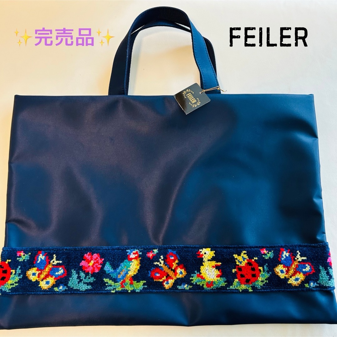 FEILER(フェイラー)の完売 新品タグ付 フェイラー 学校フェイラー トートバッグ ハイジVERY掲載 レディースのバッグ(トートバッグ)の商品写真