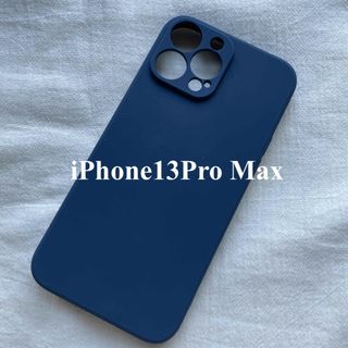 iPhone13ProMax ブルー　シリコン　携帯カバー　携帯ケース(iPhoneケース)