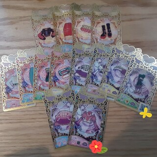 ワッチャプリマジ(ワッチャプリマジ！)のワッチャプリマジ　コーデカード　14枚(カード)