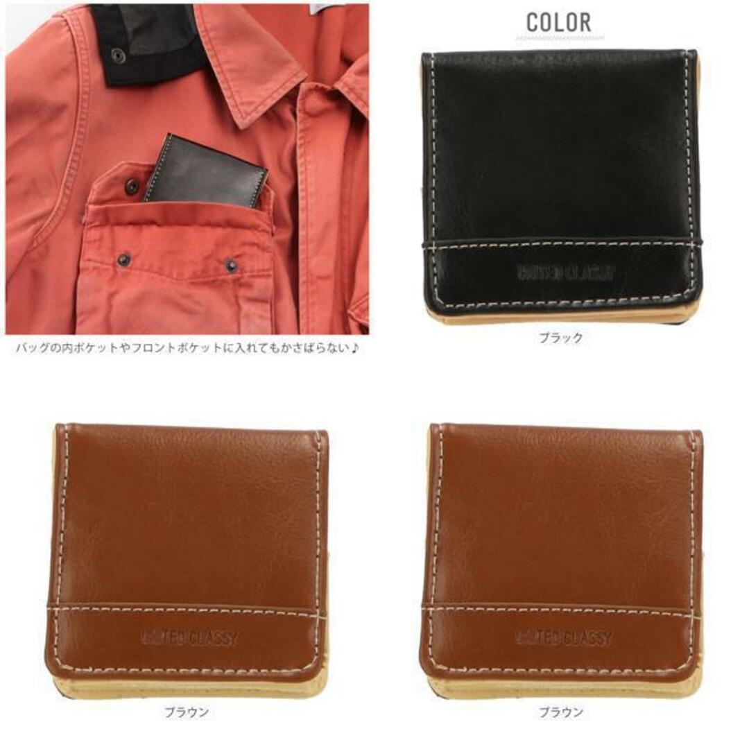 ユナイテッドクラッシー UNITED CLASSY W-269 牛革 ツートン 小銭入れ