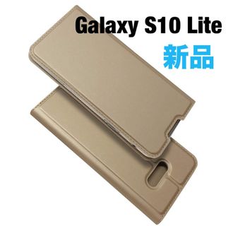 Galaxy S10 Lite ケース カバー　手帳型　カード収納　ゴールド(Androidケース)