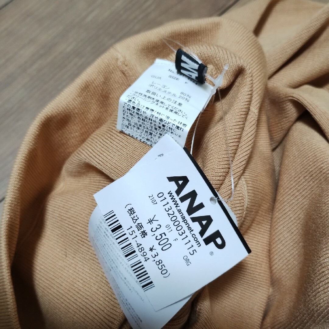 ANAP(アナップ)のANAP 新品ロングタイトスカート ZARA gu  UNIQLO レディースのスカート(ロングスカート)の商品写真