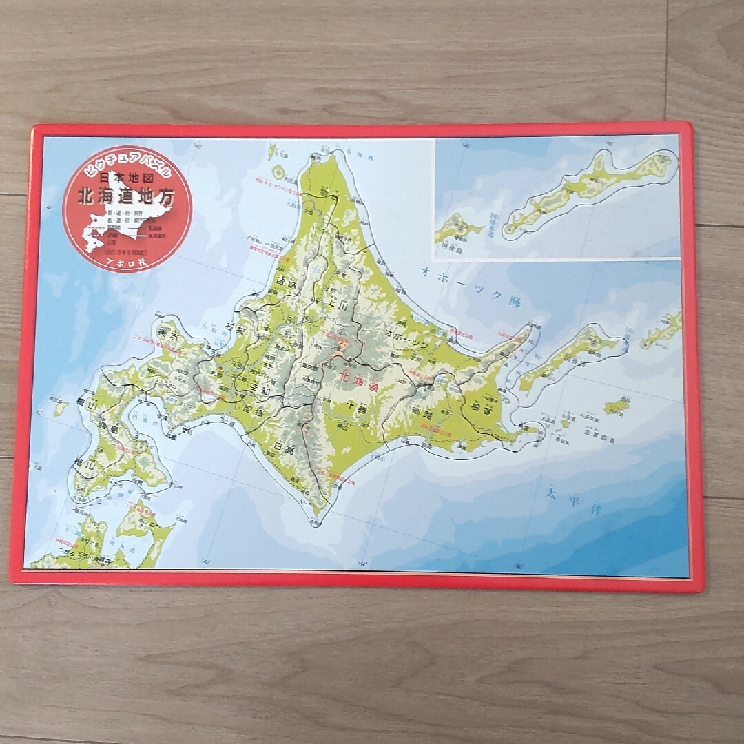 Apollo-sha(アポロシャ)のピクチュアパズル日本地図　地図パズルシリーズ75ピースアポロ社 キッズ/ベビー/マタニティのおもちゃ(知育玩具)の商品写真