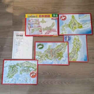 アポロシャ(Apollo-sha)のピクチュアパズル日本地図　地図パズルシリーズ75ピースアポロ社(知育玩具)