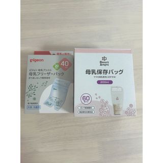 ピジョン(Pigeon)の母乳フリーザーパック 40ml 20枚入　(その他)