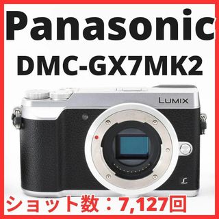 Panasonic - C05/5616C / パナソニック LUMIX DMC-GX7MK2 ボディ