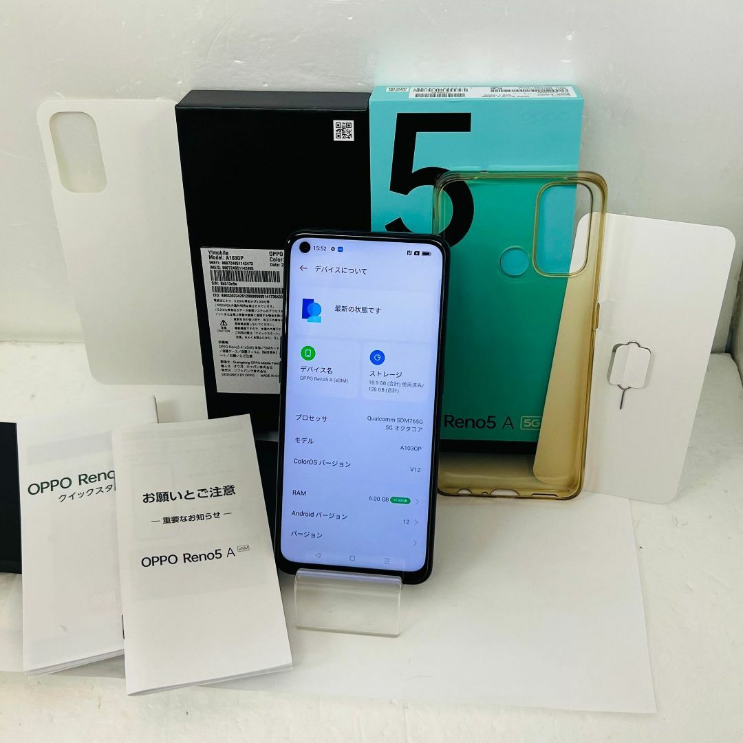 OPPO(オッポ)のSIMフリー★超美品☆Y!mobile OPPO Reno5 A★A103OP スマホ/家電/カメラのスマートフォン/携帯電話(スマートフォン本体)の商品写真