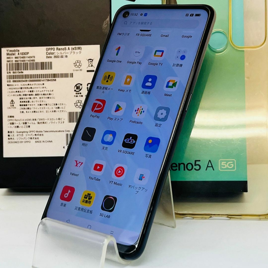 OPPO - SIMフリー☆超美品☆Y!mobile OPPO Reno5 A☆A103OPの通販 by