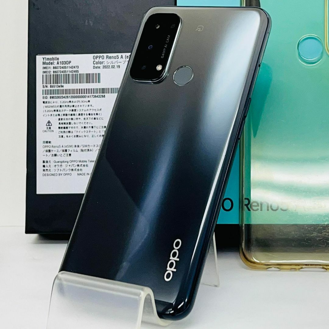 OPPO(オッポ)のSIMフリー★超美品☆Y!mobile OPPO Reno5 A★A103OP スマホ/家電/カメラのスマートフォン/携帯電話(スマートフォン本体)の商品写真