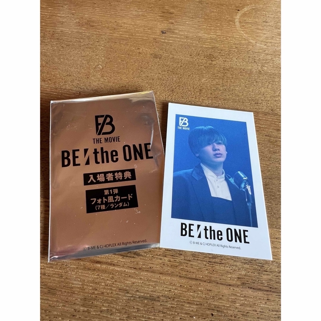 BE:FIRST 映画「BE:the ONE」  マナト　ペットボトルキャップ エンタメ/ホビーのタレントグッズ(ミュージシャン)の商品写真