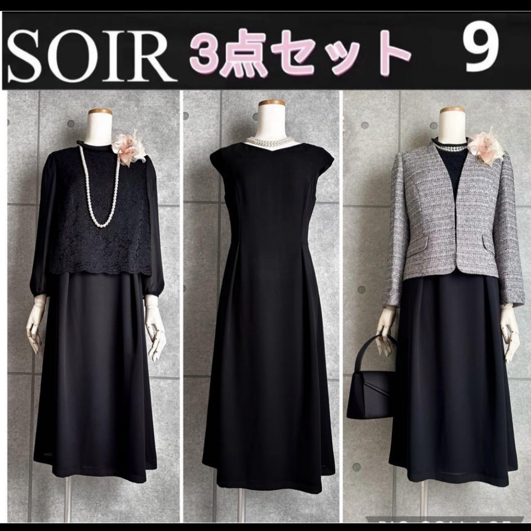 TOKYO SOIR(トウキョウソワール)の新品　ソワール　ジャケット、ワンピース、ボレロの3点セット　セレモニースーツ レディースのフォーマル/ドレス(スーツ)の商品写真