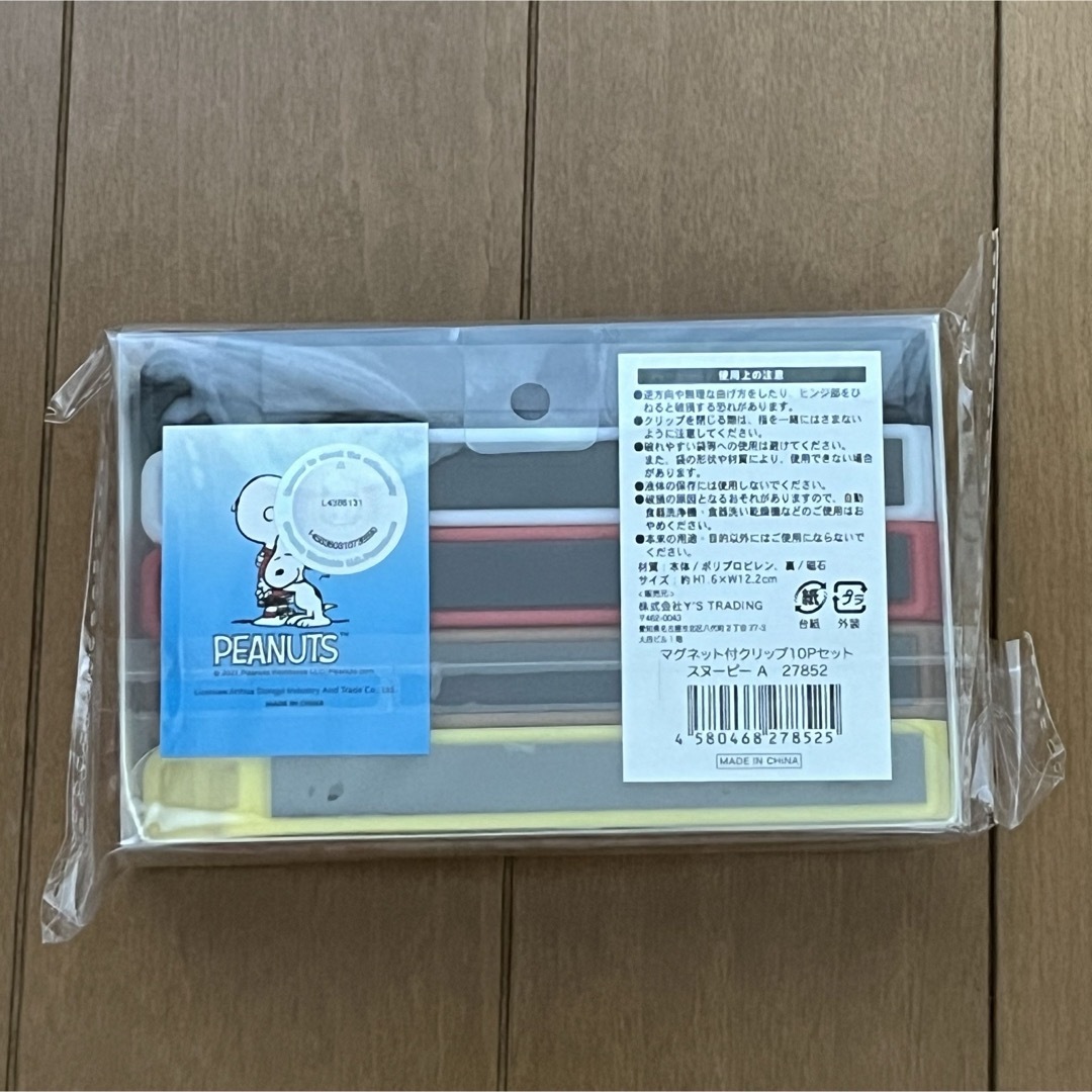 SNOOPY(スヌーピー)のマグネット付クリップ10Pセット インテリア/住まい/日用品のキッチン/食器(収納/キッチン雑貨)の商品写真