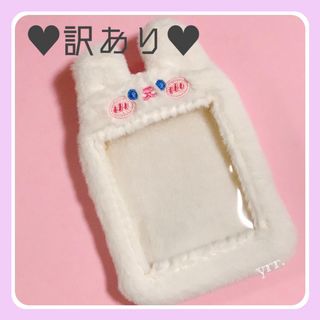 【早い者勝ち♡訳あり品】トレカケース　トレカホルダー　韓国　うさぎⅰ(キャラクターグッズ)