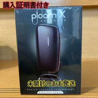 プルームテック(PloomTECH)のプルームエックスアドバンスド　スターターキット　ブラック(タバコグッズ)