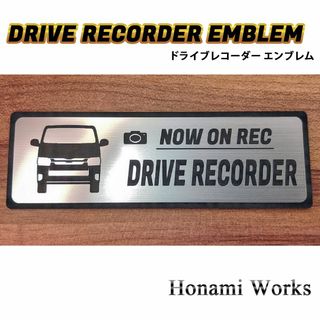 トヨタ(トヨタ)の200系 5型 ハイエース ドライブレコーダー ドラレコ エンブレム ステッカー(車外アクセサリ)