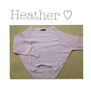 ヘザー(heather)のheather ニット ラベンダー 新品(ニット/セーター)