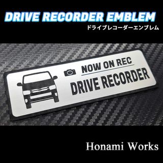 トヨタ(トヨタ)の200型 5型 ハイエース ドライブレコーダー エンブレム ドラレコ ステッカー(車外アクセサリ)