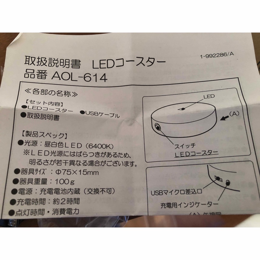 ボタニックLEDチャージングコースター インテリア/住まい/日用品のライト/照明/LED(その他)の商品写真