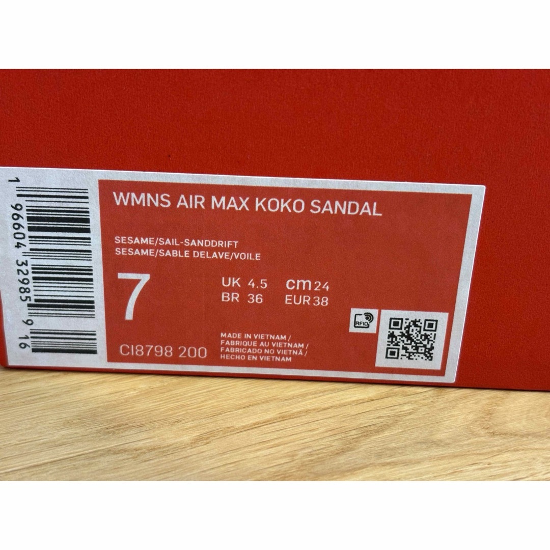 NIKE(ナイキ)の新品未使用　エアマックスココ　24cm  ベージュ レディースの靴/シューズ(サンダル)の商品写真